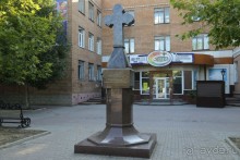 Бердянск