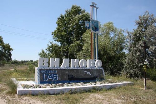 Хождение за пять морей