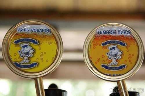 Хождение за пять морей