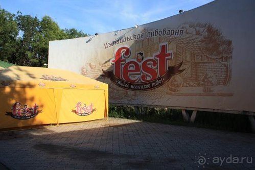 Хождение за пять морей