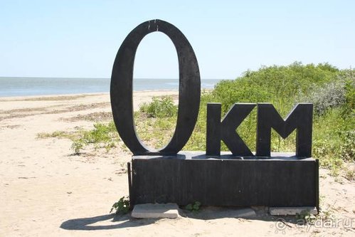 Хождение за пять морей