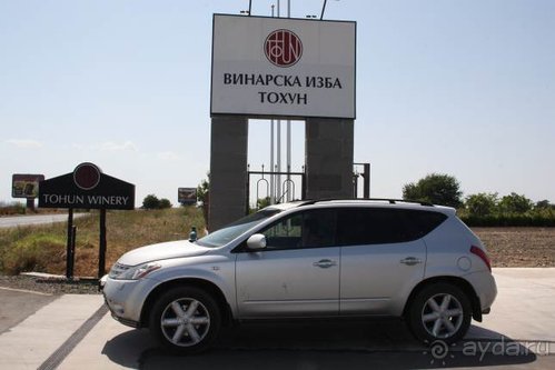 Хождение за пять морей