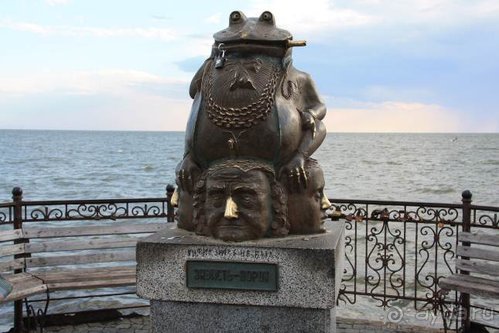 Хождение за пять морей