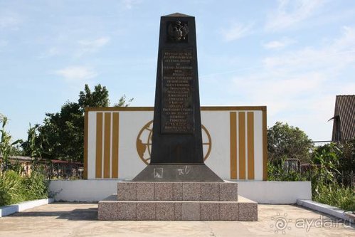 Хождение за пять морей