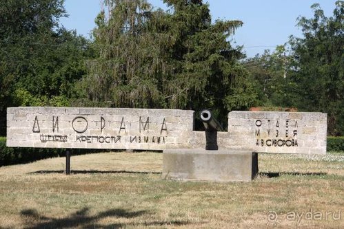 Хождение за пять морей