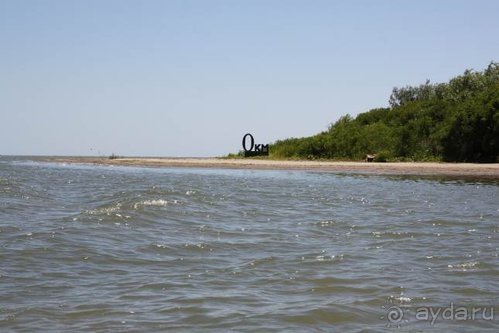 Хождение за пять морей