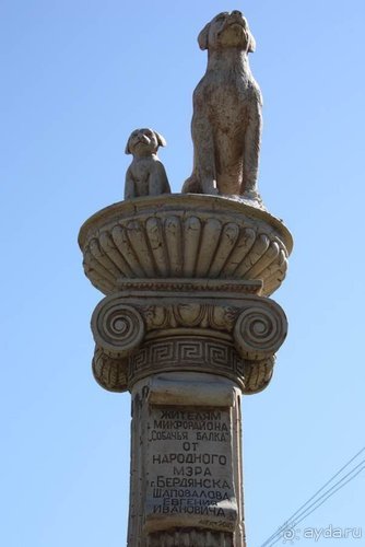 Хождение за пять морей