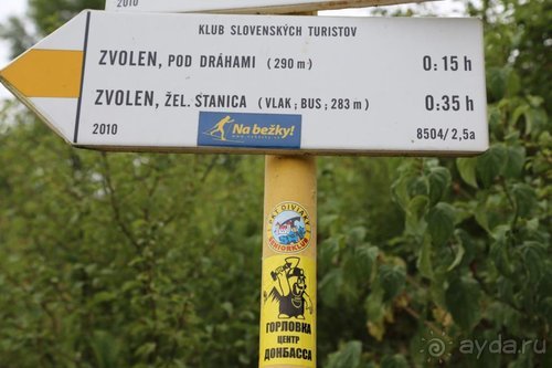 Драконы, замки и пещеры Западной Украины и Восточной Европы