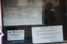 Камбек СССР, или День Победы в Белоруссии