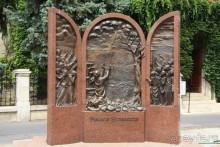 фото Harom Gunar