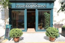 Грекомания