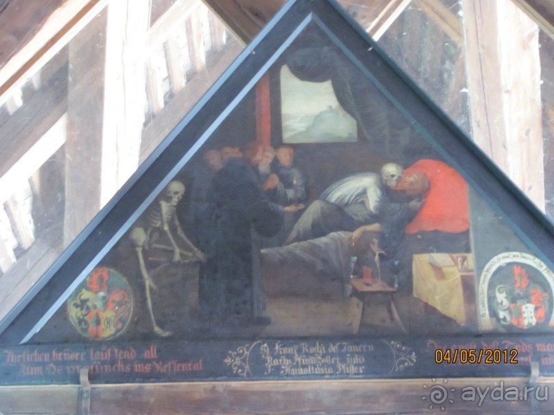 Германия-Швейцария