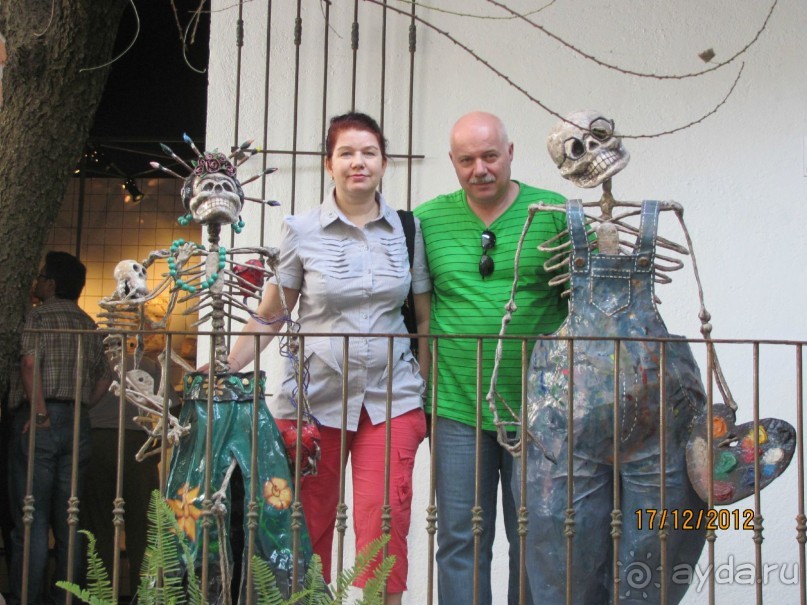 МЕХИКО. В гостях. Ч 1.