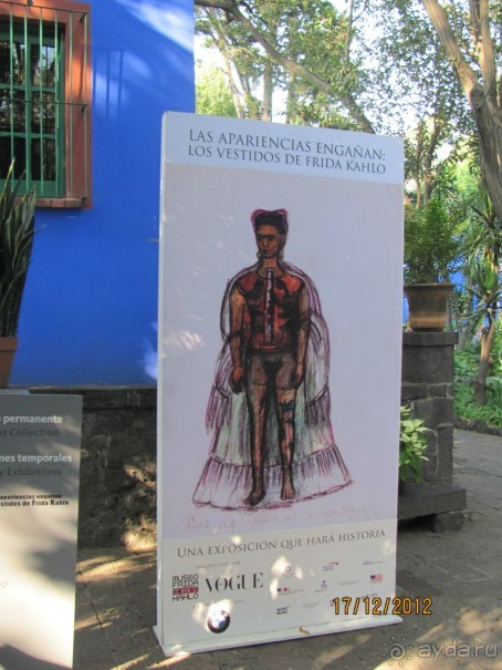 МЕХИКО. В гостях. Ч 1.