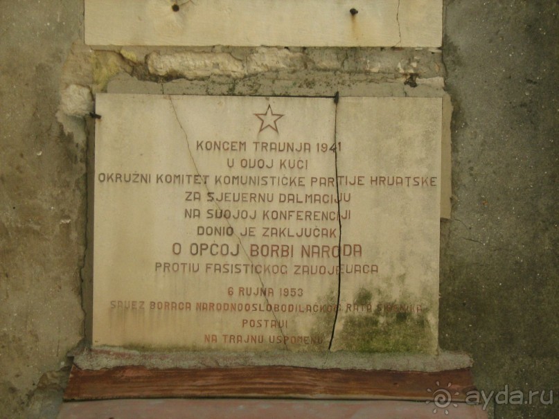 Очарование Далмации