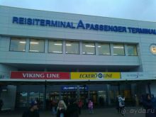 терминал А