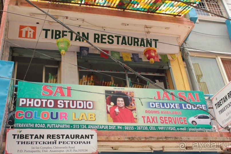 Тибетский ресторан