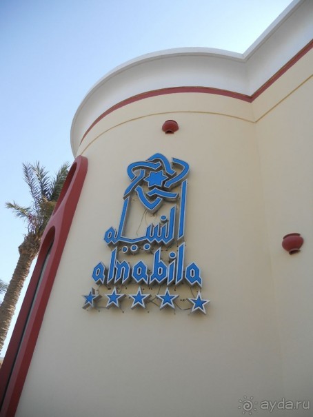 фото Acrotel Elea Village Hotel