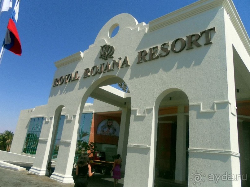 фото Dessole Royal Rojana Resort