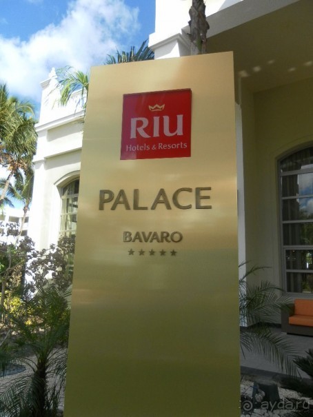 фото Riu Palace Bavaro