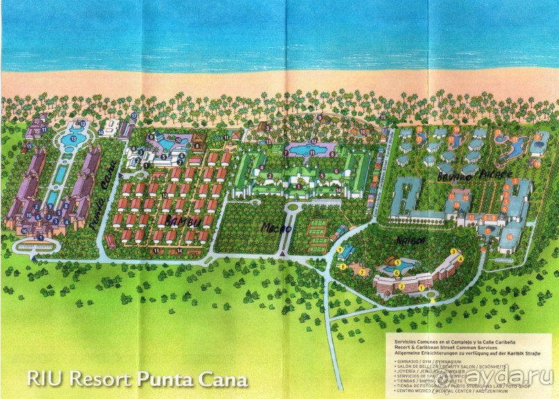 фото Riu Palace Punta Cana