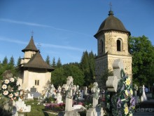 Румыния