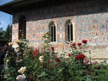 Румыния