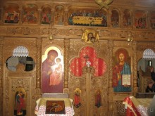 Румыния