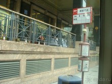 отдых в Макао январь 2014