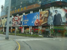 отдых в Макао январь 2014