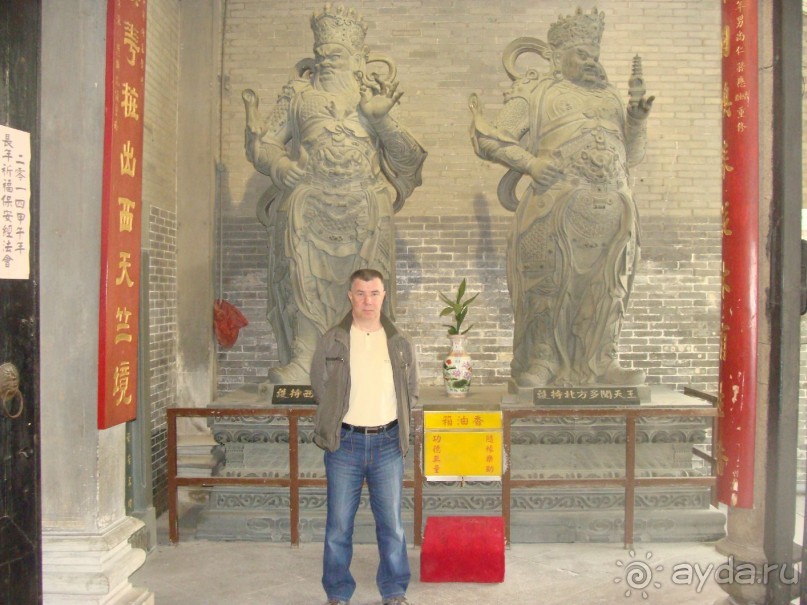 отдых в Макао январь 2014