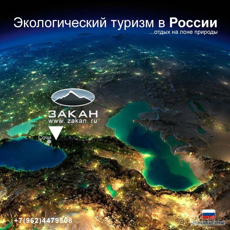 Отдых в необычном домике в горах на берегу реки. Закан