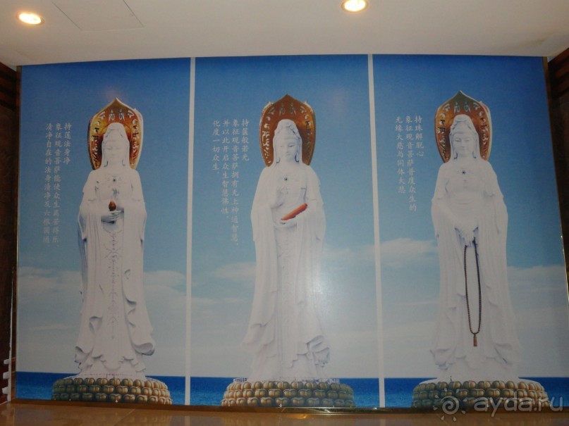 Путешествие на остров Хайнань, Китай