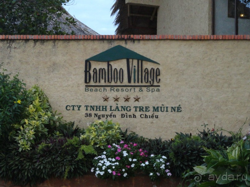 Сайгон - Муй Не. Гостеприимный Вьетнам.