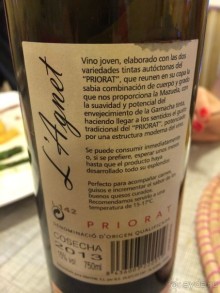 Отель "подскока"