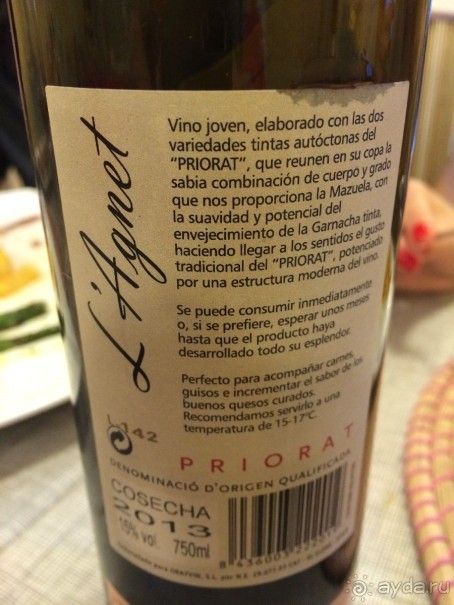 Отель "подскока"