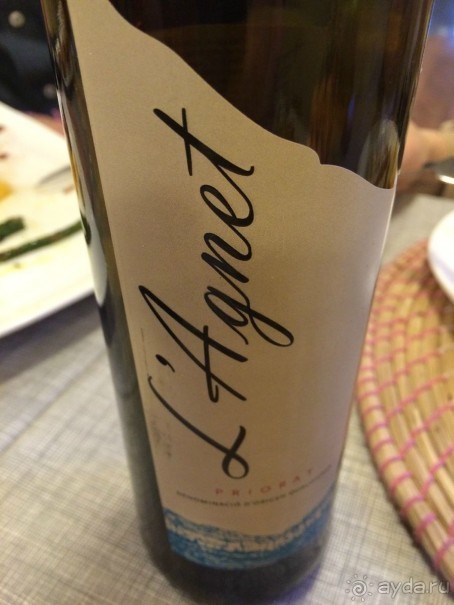 Отель "подскока"