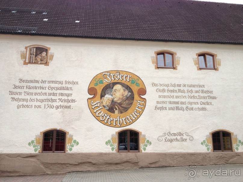 Отель для путешествующих по Романтической дороге Баварии