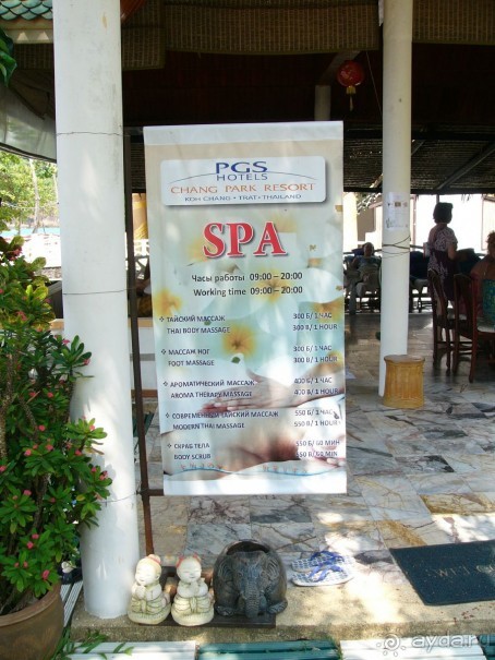 фото Chang Park Resort & Spa