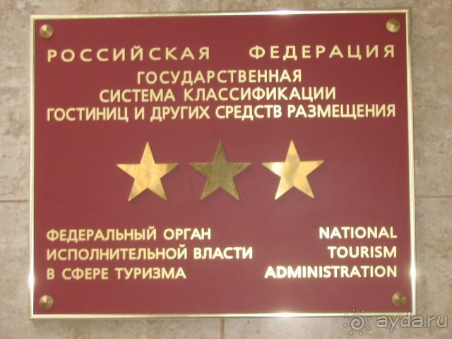 Как выбрать и забронировать гостиницы Сочи.