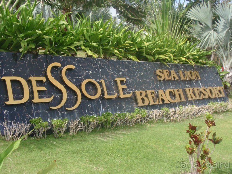 Dessole Beach Resort - Nha Trang 4+
