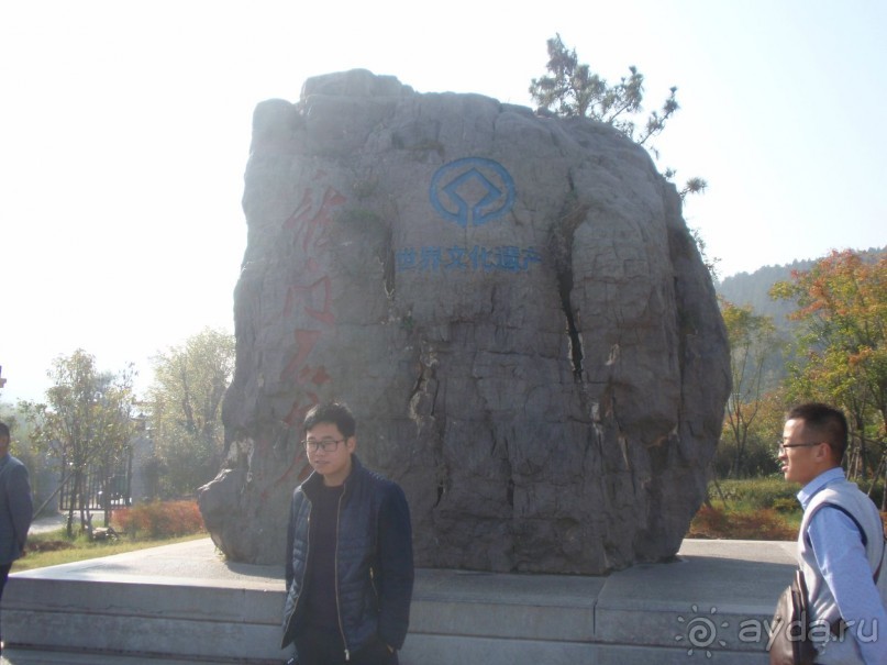 Гранд-тур «Ворота Китайской империи»