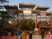 Гранд-тур «Ворота Китайской империи»