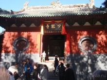 Гранд-тур «Ворота Китайской империи»