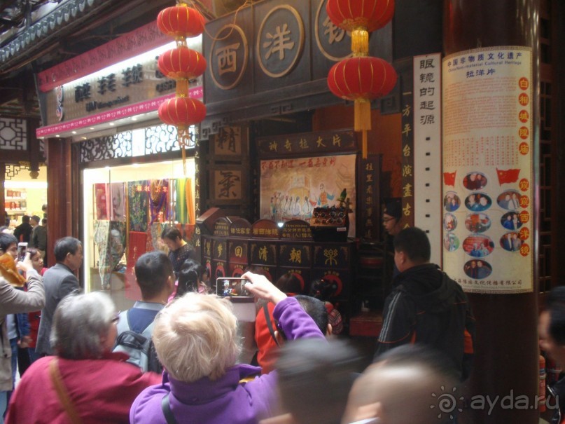 Гранд-тур «Ворота Китайской империи»