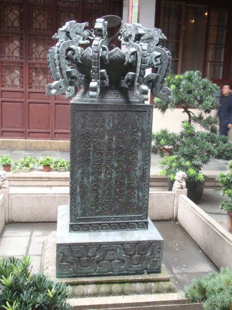 Гранд-тур «Ворота Китайской империи»