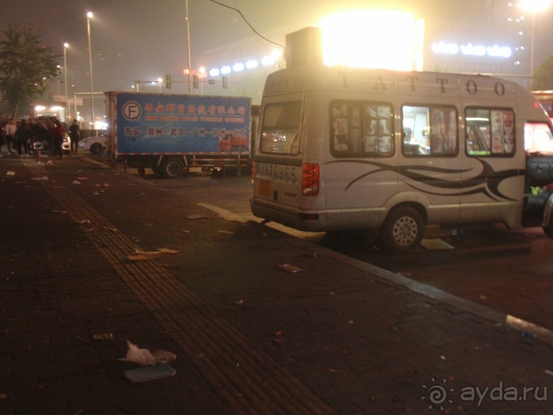 Гранд-тур «Ворота Китайской империи»