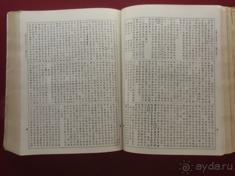 Гранд-тур «Ворота Китайской империи»