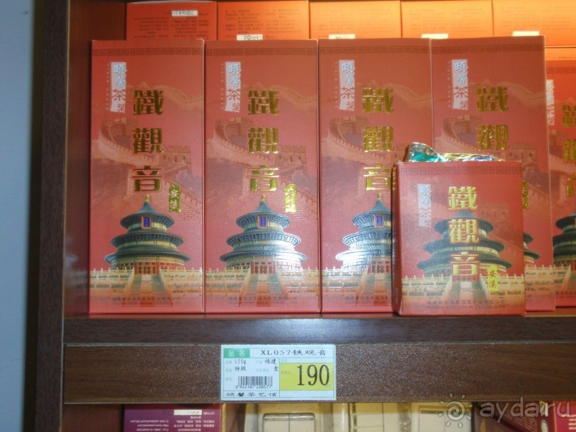 Гранд-тур «Ворота Китайской империи»