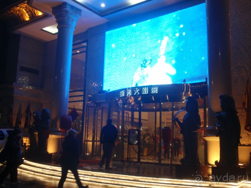 Гранд-тур «Ворота Китайской империи»